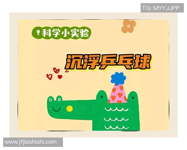 科学乒乓球：状态训练方法_1