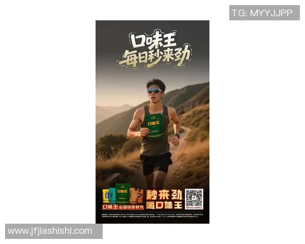 专访吴伟：解密极限运动成功之道