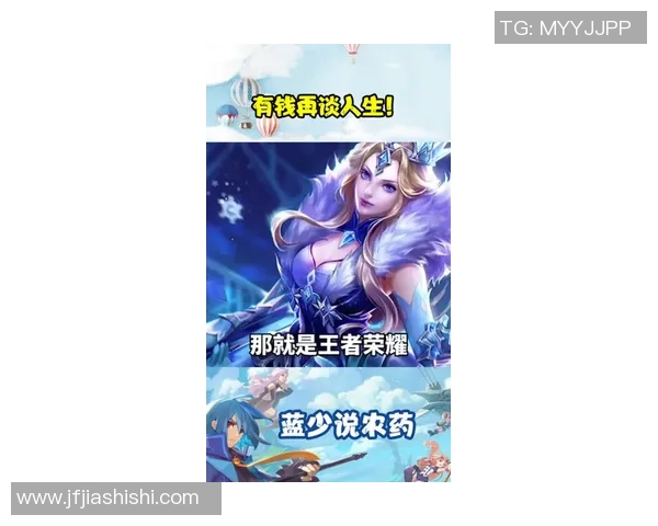 对话周娜：谈王者荣耀生涯