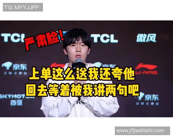 精英赛点评:IG的心理素质表现