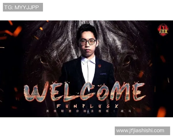 重磅专题:TES的反击革新